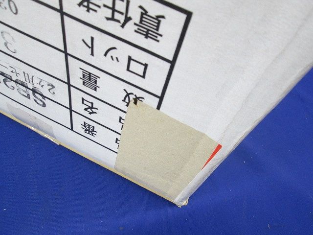 セーリスボックス(黒) 2個用本体 30個入 SB2BH-30