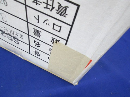 セーリスボックス(黒) 2個用本体 30個入 SB2BH-30