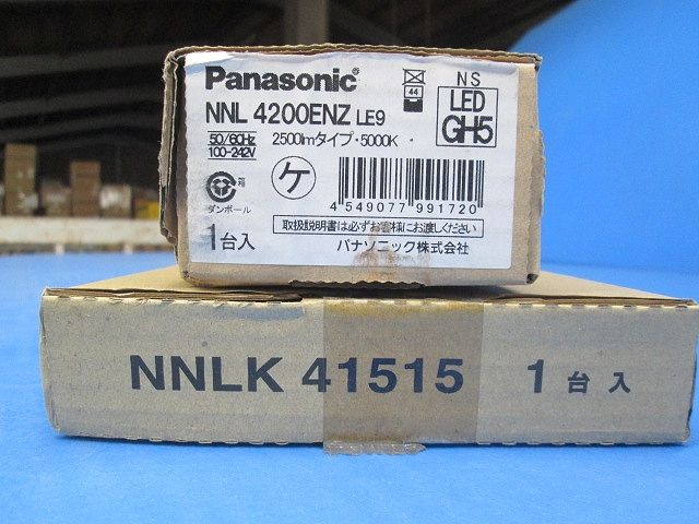 LED一体型 ベースライト 天井直付型 Dスタイル 富士タイプ 長1250 昼白色 XLX420AENZLE9