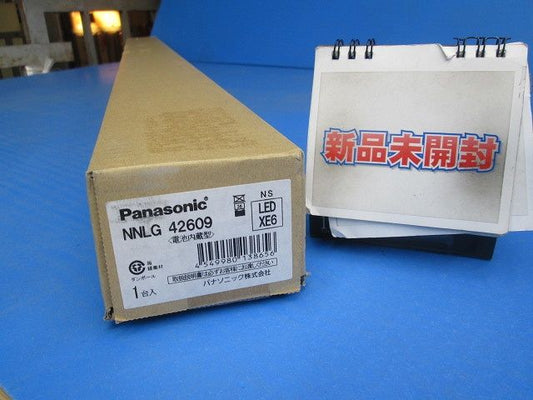 iスタイル 非常用照明器具 本体のみ 40形 W80 一般出力型 昼白色 NNLG42609