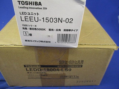 LEDユニット交換ダウンライトφ125 LEDD-18004-LS9+LEEU-1503N-02