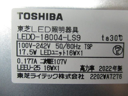 LEDユニット交換ダウンライトφ125 LEDD-18004-LS9+LEEU-1503N-02