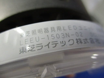 LEDユニット交換ダウンライトφ125 LEDD-18004-LS9+LEEU-1503N-02
