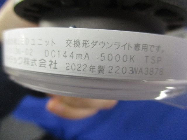 LEDユニット交換ダウンライトφ125 LEDD-18004-LS9+LEEU-1503N-02