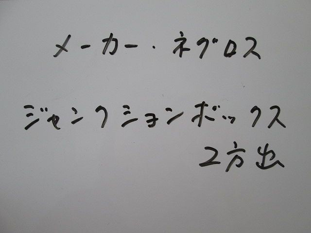 レースウェイ ジャンクションボックス3方出(3個入) DB1.2