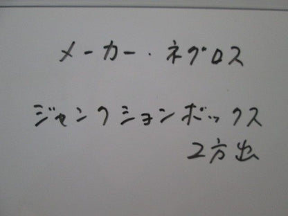 レースウェイ ジャンクションボックス3方出(3個入)錆有 DB1.2