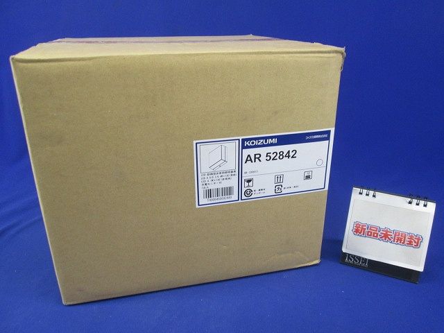 LED(電球色) 非常用照明器具 非常・誘導灯 非調光 電池内蔵 AR52842