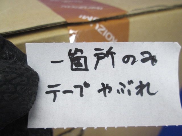 LED(電球色) 非常用照明器具 非常・誘導灯 非調光 電池内蔵 AR52842