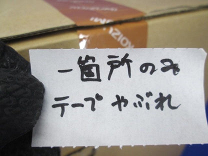 LED(電球色) 非常用照明器具 非常・誘導灯 非調光 電池内蔵 AR52842