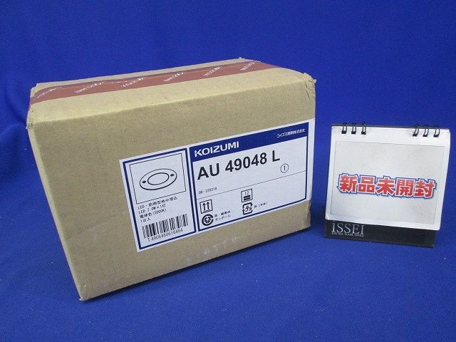 エクステリア LED電球色 調光器不可 AU49048L