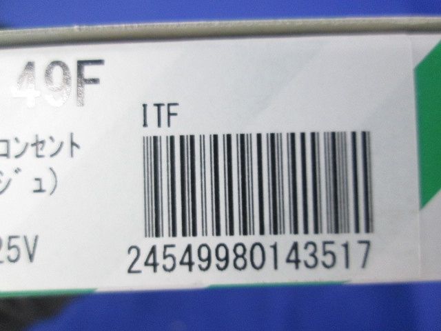 埋込アースターミナル付コンセント 絶縁枠付 ベージュ 5個入 WTF133149F-05