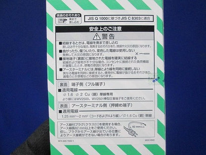 埋込アースターミナル付コンセント 絶縁枠付 ベージュ 5個入 WTF133149F-05