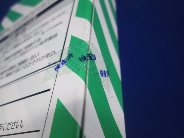 埋込アースターミナル付コンセント 絶縁枠付 ベージュ 5個入 WTF133149F-05