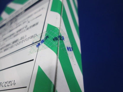 埋込アースターミナル付コンセント 絶縁枠付 ベージュ 5個入 WTF133149F-05