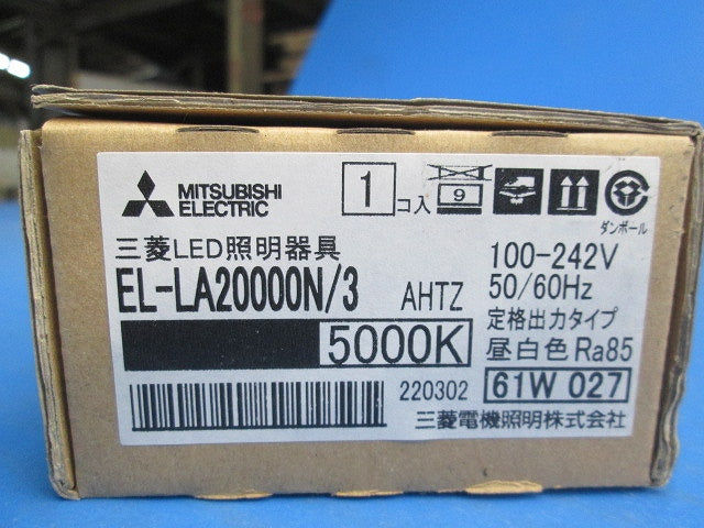 LED一体形建築化照明器具 信号制御調光器組合せ可 電源コード式 昼白色 EL-LA20000N/3AHTZ