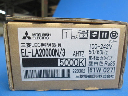 LED一体形建築化照明器具 信号制御調光器組合せ可 電源コード式 昼白色 EL-LA20000N/3AHTZ