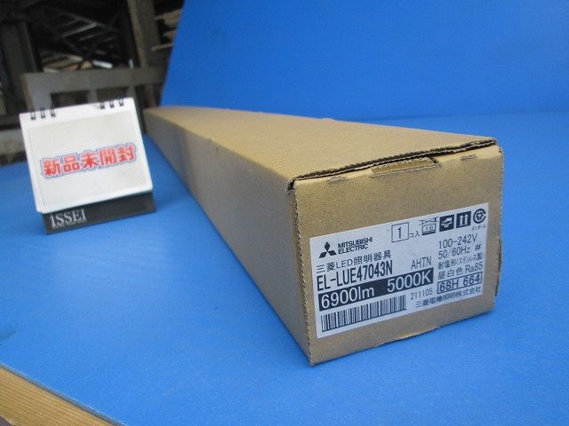 LEDベースライト ライトユニットのみ 昼白色 EL-LUE47043NAHTN