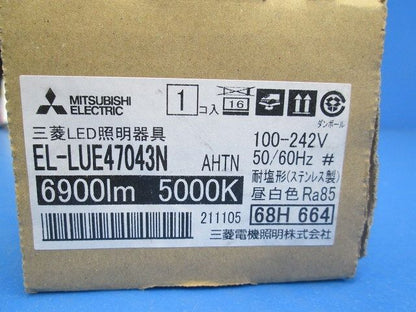 LEDベースライト ライトユニットのみ 昼白色 EL-LUE47043NAHTN