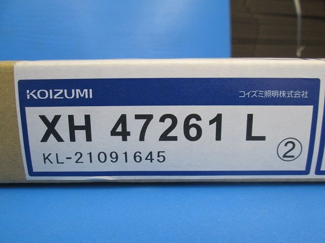 施設照明 テクニカル LEDベースライト 調光器別売 温白色 XH47261L