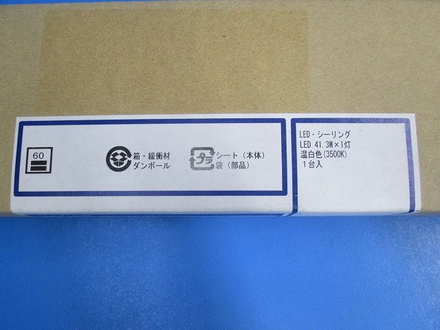 施設照明 テクニカル LEDベースライト 調光器別売 温白色 XH47261L