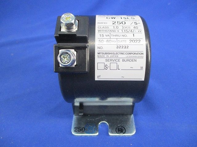 変流器(2個入) CW-15LS