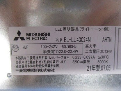 LEDライトユニット EL-LU43024N