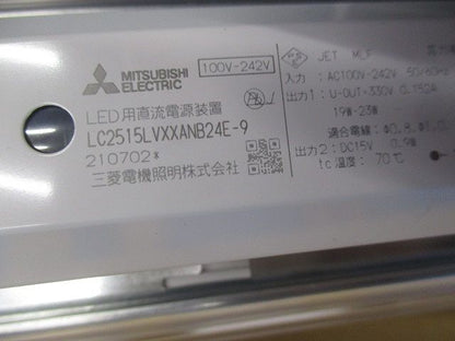 LEDライトユニット EL-LU43024N