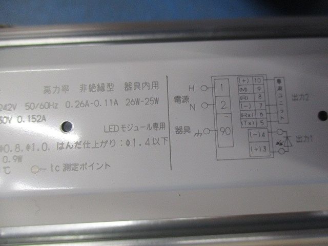 LEDライトユニット EL-LU43024N