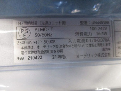 LEDベースライトセット(LEDユニット付) XD504008+UN4403RB