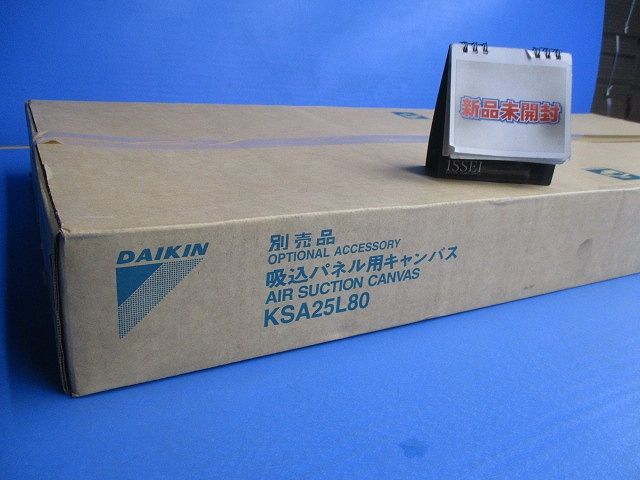 吸入パネル用キャンバス KSA25L80