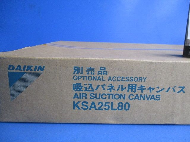 吸入パネル用キャンバス KSA25L80