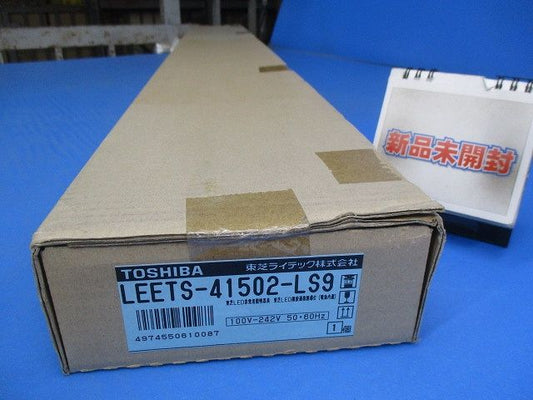 LED非常用照明器具(19年製) LEETS-41502-LS9