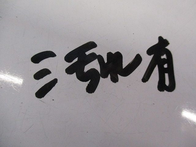 キーストマン(70個入)(黄)(汚れ有) KM-3030-Y