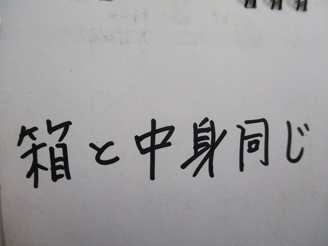 埋込スイッチボックス(20個入)(グレー) CSW-2NF