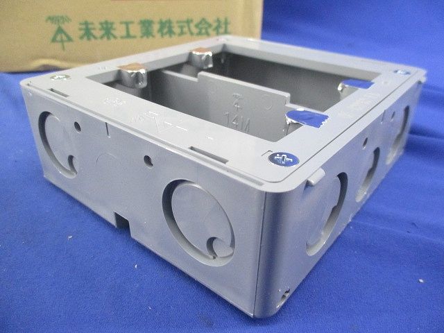 埋込スイッチボックス(20個入)(グレー) CSW-2NF