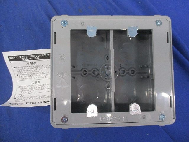 埋込スイッチボックス(20個入)(グレー) CSW-2NF