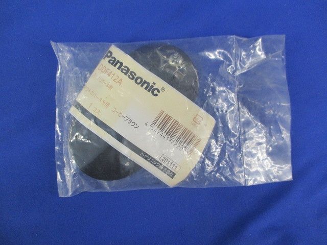 スッキリポール用 アウトカバー89用(コーヒーブラウン) DDF412A