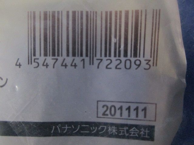 スッキリポール用 アウトカバー89用(コーヒーブラウン) DDF412A