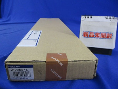 アドバンスデザインベースライト(本体のみ) AH92037L