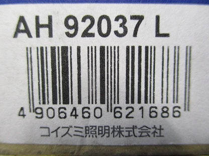 アドバンスデザインベースライト(本体のみ) AH92037L