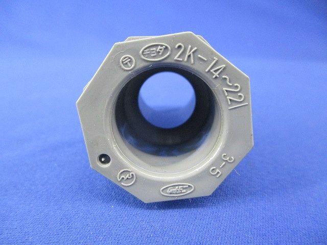 2号コネクタ(100個入)(汚れ有) 2K-14