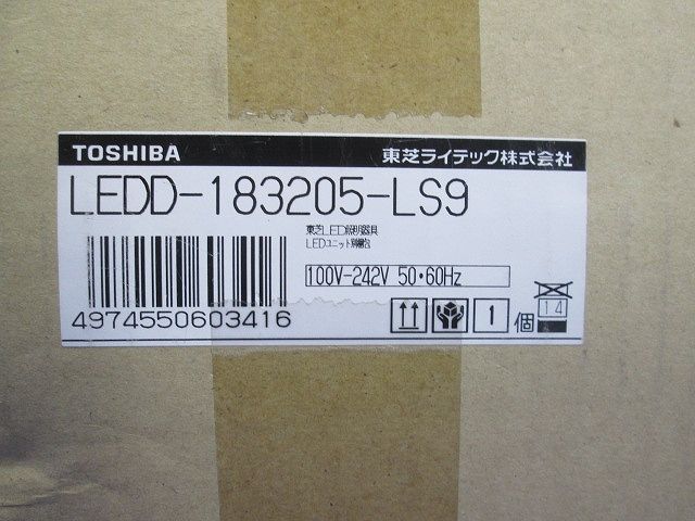 LEDダウンライト 昼白色ＬＥＤ組み合せ 電源内蔵  LEKD1033215N-LS9