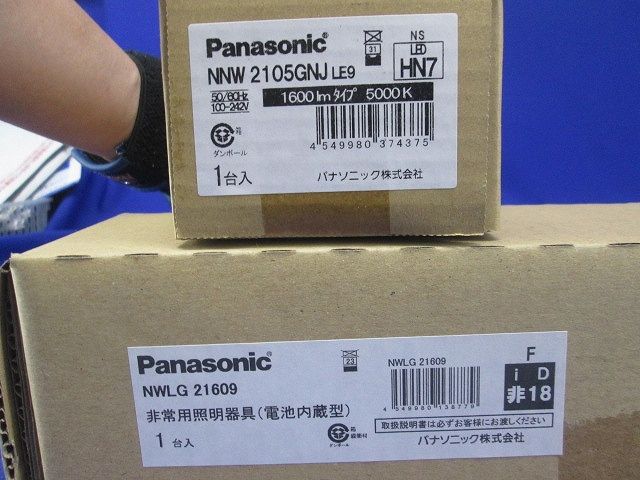 非常用 一体型LEDベースライト 電源内蔵 調光不可 LED昼白色 XWG211NGNJLE9