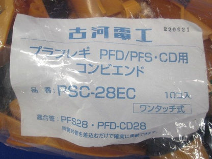 プラフレキ コンビエンド 10個入 PSC-28EC-10