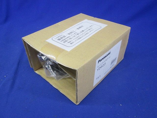 モールライト 街路灯用アーム1灯用 YD623