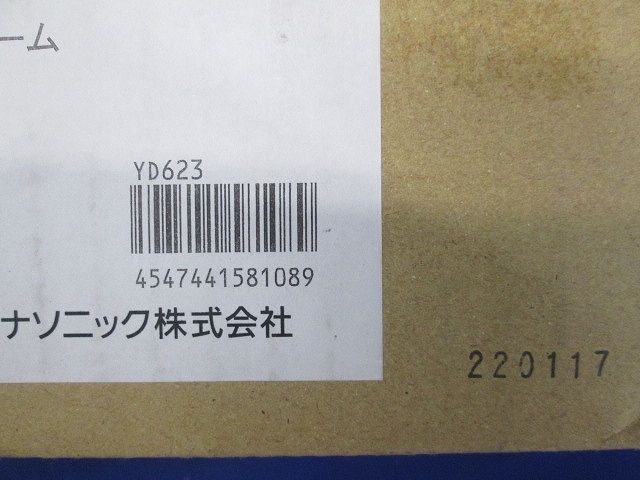 モールライト 街路灯用アーム1灯用 YD623