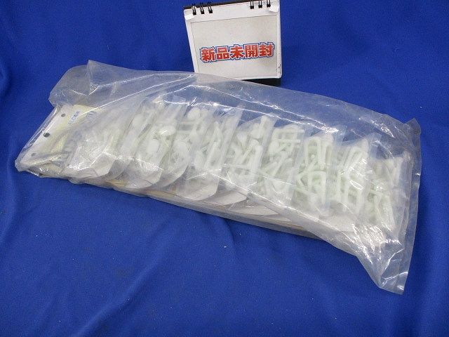 ALC用ステップル(25本×10)250個 AS-S(小)