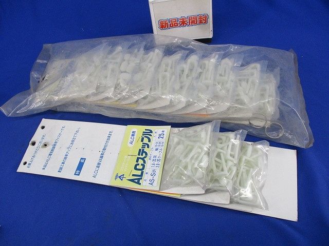 ALC用ステップル(25本入×13)325個 AS-S(小)