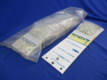 ALC用ステップル(25本入×13)325個 AS-S(小)