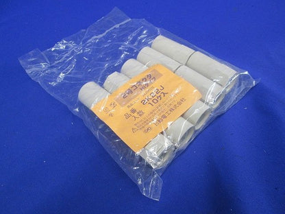 2号コネクタ アイボリー 10個入 2K22J-10